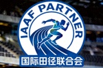 国际田径联合会合作伙伴标志
