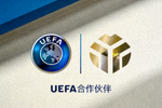 欧洲足球协会联盟UEFA合作伙伴标志